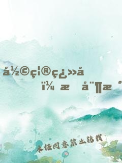 彩禮翻倍，怒娶新娘閨蜜